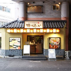 〆の飯物も充実!焼きおにぎりや鶏雑炊など◎
