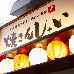 食後にはやっぱり甘いもの!各種アイスをご用意!