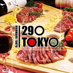 焼肉 ホルモン 食べ放題 飲み放題 ちからや 品川港南口店 