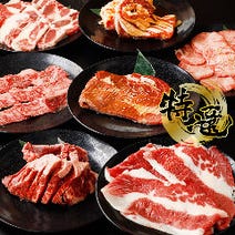 品川 誕生日特典 サプライズあり 3 000円以内 おすすめ人気レストラン ぐるなび 品川 誕生日特典 サプライズあり 3 000円以内 おすすめ人気レストラン ぐるなび