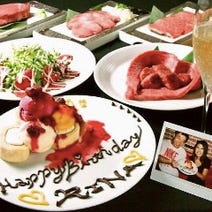 品川 焼肉 記念日のディナー 食事 3 000円以内 おすすめ人気レストラン ぐるなび 品川 焼肉 記念日のディナー 食事 3 000円以内 おすすめ人気レストラン ぐるなび