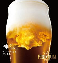 人気のプレミアムモルツで乾杯！