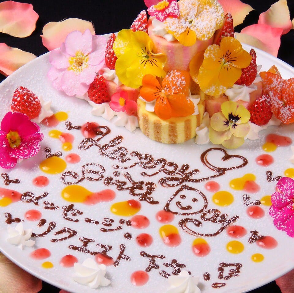 誕生日や記念日のお祝いに メッセージ付きケーキプレートのお祝いコース 1分飲み放題付 3 500円の詳細 Chickenバル Gu チキンバルグー 松山 居酒屋 ぐるなび