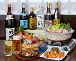 お一人様2時間￥1,650で80種類以上のドリンクが飲み放題！！