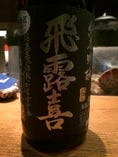 飛露喜　純米吟醸　黒ラベル　生詰　(福島)　