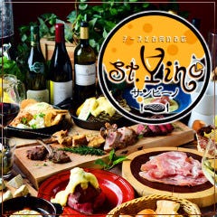 チーズとお肉のお店 St．Vino 〜サン・ビーノ〜 刈谷本店