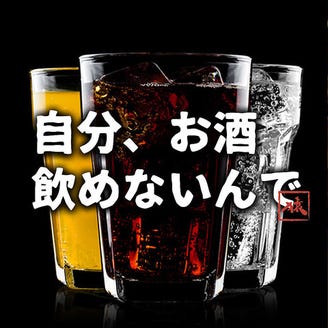 山の猿ジュニア 月寒店 こだわり情報5 ぐるなび