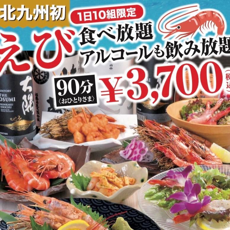 串揚げ 渋田厚志 小倉魚町店 小倉北区 居酒屋 ぐるなび