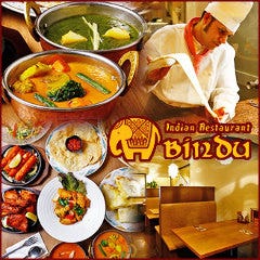 インドレストラン BINDU 梅田阪急グランドビル店 