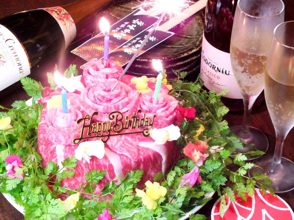 黒毛和牛のお肉ケーキ付 記念日コース 誕生日や記念日にピッタリ 全8品 4 980円 1 0円で飲み放題可の詳細 炭火焼肉 あじゃれ家 名古屋 伏見 焼肉 ぐるなび