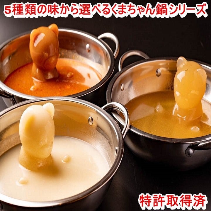 大衆個室酒場×くまちゃんしゃぶしゃぶ鍋 くまの隠れ家 姫路店(姫路