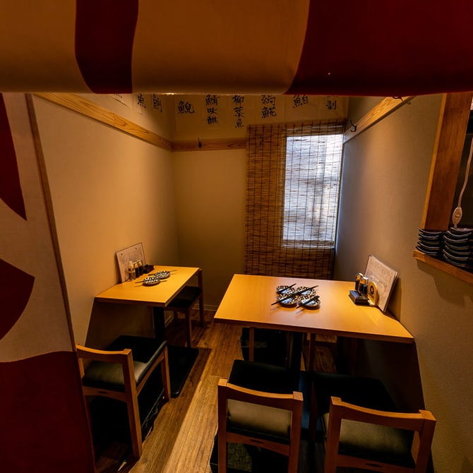 大衆魚食堂 才蔵 飯田橋 飯田橋 居酒屋 ぐるなび