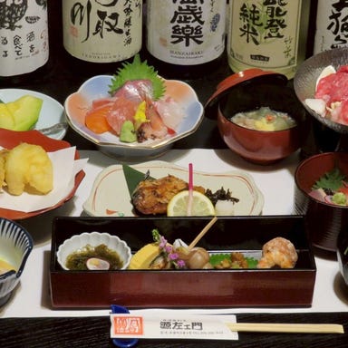 居酒屋割烹 源左ェ門 木倉町店_≪のど黒の塩焼き、能登牛のすき焼き付き≫お任せ会席コース≪飲み放題付き≫ 10,000円(税込)