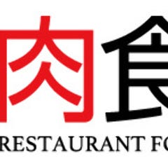 筋肉食堂 水道橋店
