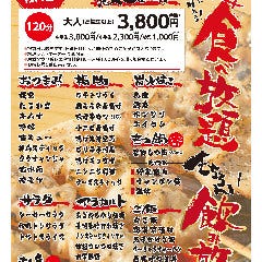 焼鳥 旬彩厨房わび助 わびすけ 加治木店 さつま 薩摩川内 姶良 居酒屋 ぐるなび