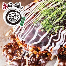 長浜市 ランチ 個室 おすすめ人気レストラン ぐるなび 長浜市 ランチ 個室 おすすめ人気レストラン ぐるなび