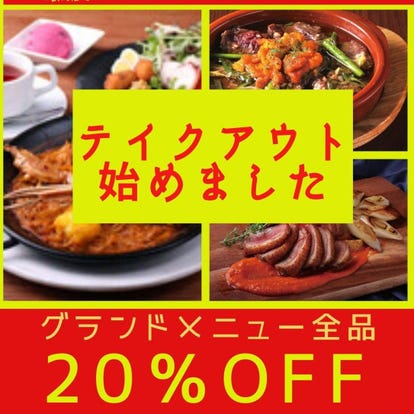 テイクアウト可 秋葉原駅の ランチ おすすめ人気レストラン ぐるなび