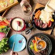 人気の美味い店 永田町駅近くの居酒屋でおすすめ 完全個室 飲み放題など ぐるなび