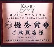 生産履歴証明書付きのA5黒毛和牛