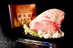 【鉄板焼×カウンター席】第106回兵庫県畜産共進会ー優良賞・神戸牛コース「六甲」