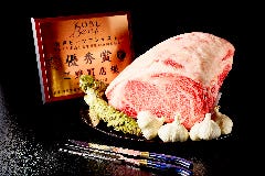 熊魚菴たん熊北店 東京ドームホテル店