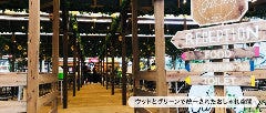 THE BBQ GARDEN in ペリエ千葉 「えきよこ」広場