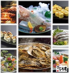 さかな市場 広島総本店