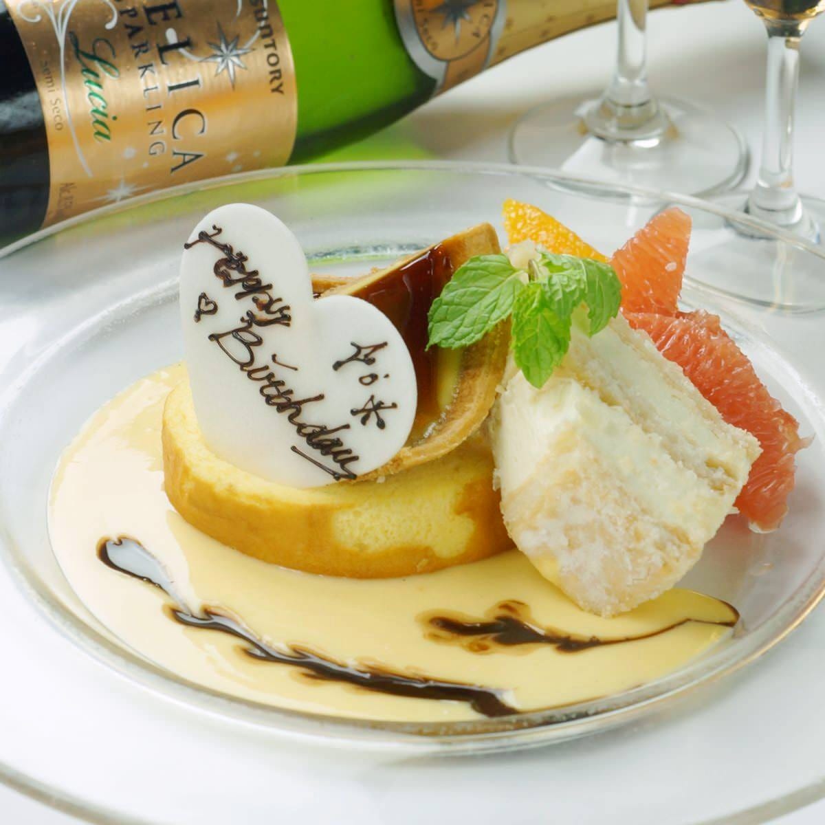 食べ放題専門居酒屋 日本一 梅田店