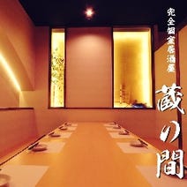 金沢駅周辺 居酒屋 3 000円以内 おすすめ人気レストラン ぐるなび 金沢駅周辺 居酒屋 3 000円以内 おすすめ人気レストラン ぐるなび