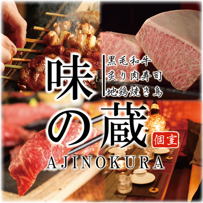 おしゃれな雰囲気 蒲田の居酒屋でおすすめしたい人気のお店 ぐるなび