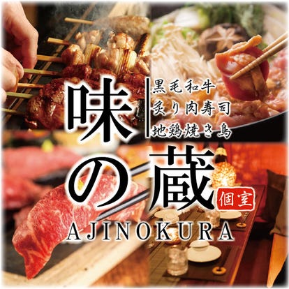 おしゃれな雰囲気 蒲田の居酒屋でおすすめしたい人気のお店 ぐるなび おしゃれな雰囲気 蒲田の居酒屋でおすすめしたい人気のお店 ぐるなび