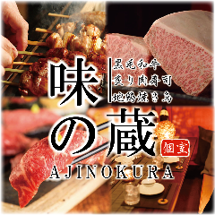 蒲田の宴会でおすすめしたい人気レストラン ぐるなび