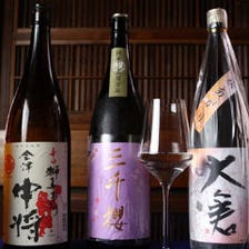 燻製に合う日本酒やワイン