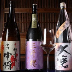 燻製居酒屋 けむり 神田須田町店