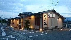 ゆたか屋 