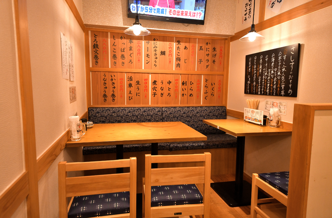 すし酒場 さしす 梅田 大阪駅 寿司屋 ぐるなび すし酒場 さしす 梅田 大阪駅 寿司屋 ぐるなび