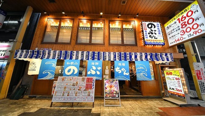 8/22 のぶぶ様（山梨県の道の駅一覧 全22駅！絶景スポットから絶品  