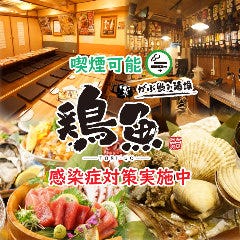 谷町四丁目で牡蠣料理 牡蠣食べ放題がおすすめなお店