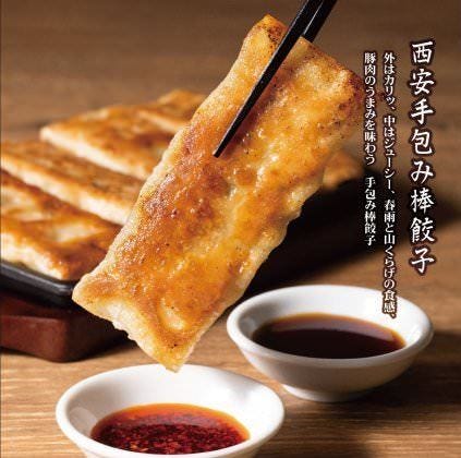 21年 最新グルメ 赤羽にある餃子女子会におすすめのお店 レストラン カフェ 居酒屋のネット予約 東京版