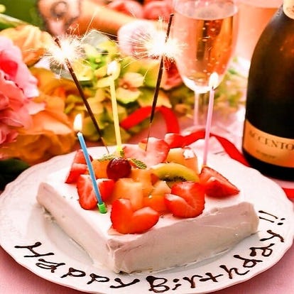 美味しいお店が見つかる 千葉県 もつ鍋 誕生日特典 おすすめ人気レストラン ぐるなび