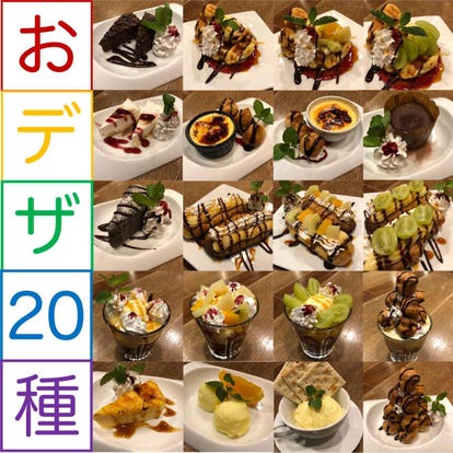 美味しいお店が見つかる 栗東駅周辺のケーキ屋でおすすめしたい人気のお店 ぐるなび 美味しいお店が見つかる 栗東駅周辺のケーキ屋でおすすめしたい人気のお店 ぐるなび