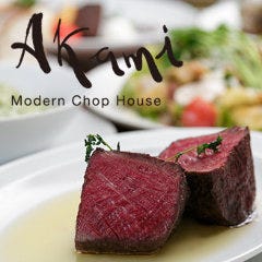 ԐgX Akami Modern Chop House ʐ^1