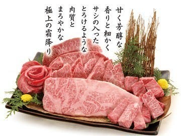 うしや新宿３丁目店 新宿 烤肉 Gurunavi 日本美食餐厅指南