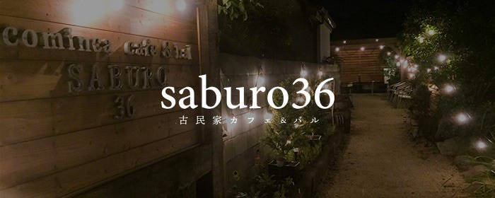 SABURO36 image