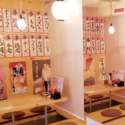 人気の美味い店 琴似 Jr 駅近くの居酒屋でおすすめ 完全個室 飲み放題など ぐるなび