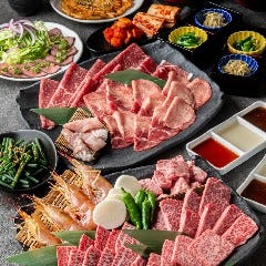 黒毛和牛焼肉ビーファーズ 岸和田牧場 