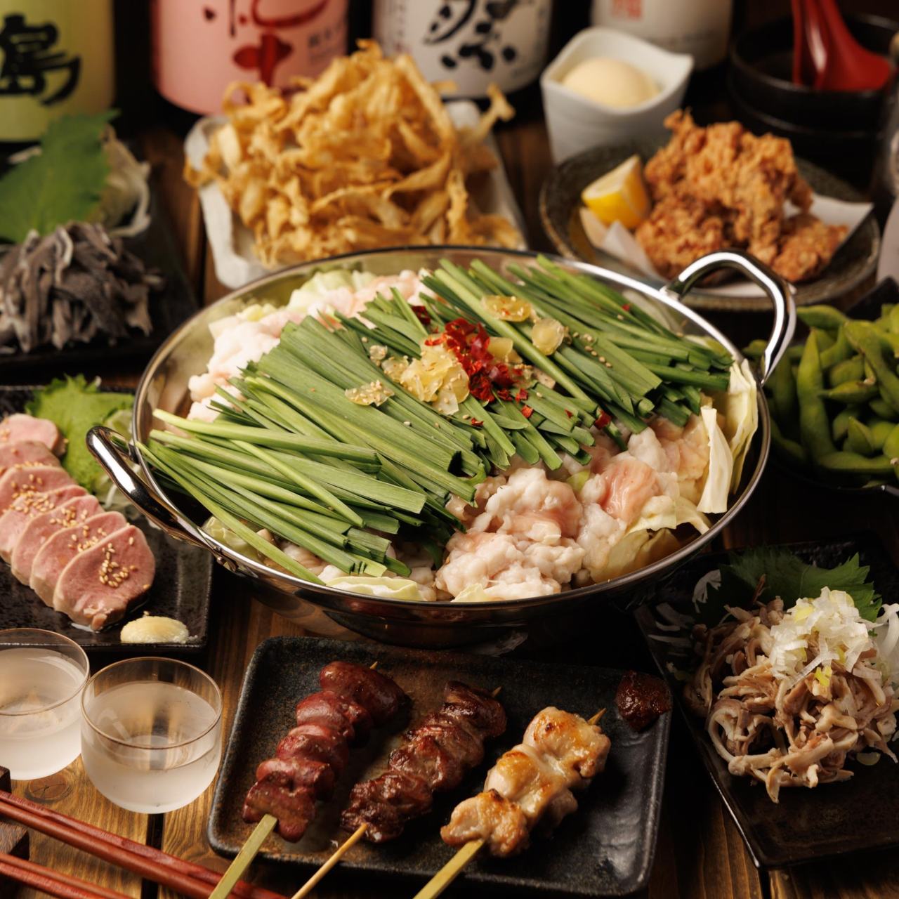 大衆酒場 竹丸