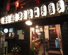 神戸牛焼肉と冷やしピーマン金肉屋 渋谷道玄坂店