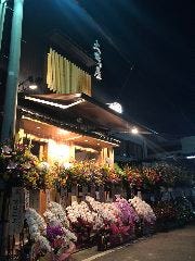 鉄板焼 大蔵屋 刈谷駅前本店