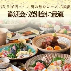 旬の鮮魚と魂の煮込み 照 渡辺通店